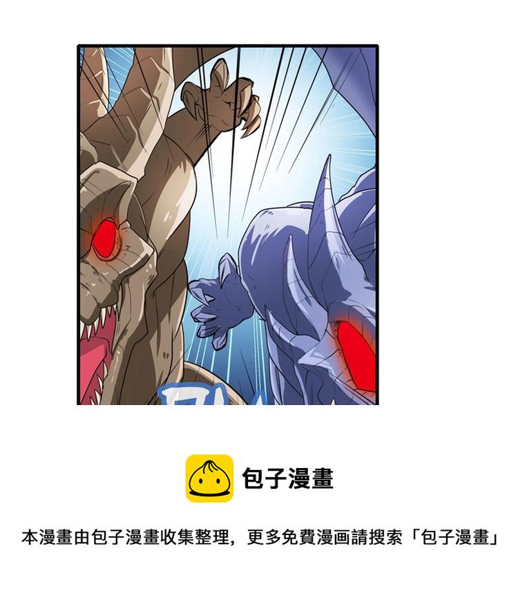 第137话23