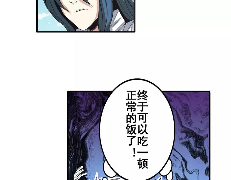 第67话 验证身份10