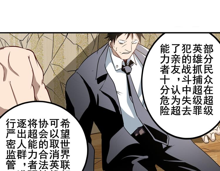 第268话 惹祸上身139