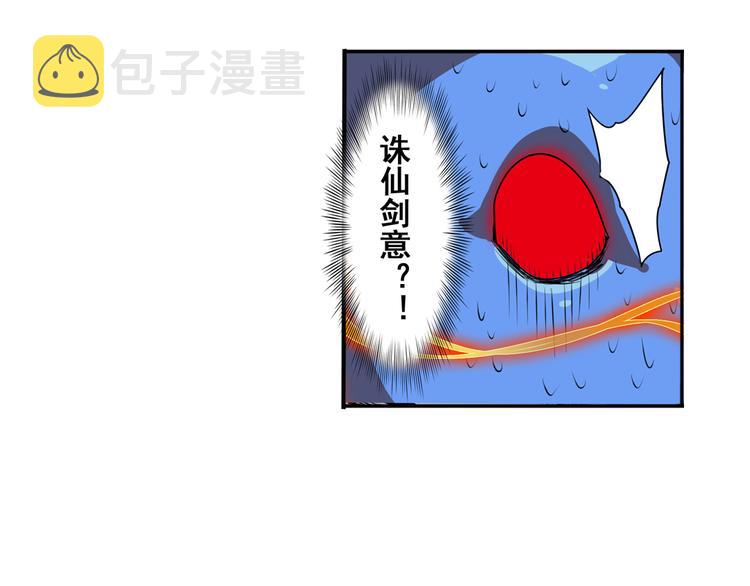 第75话 一波又起57