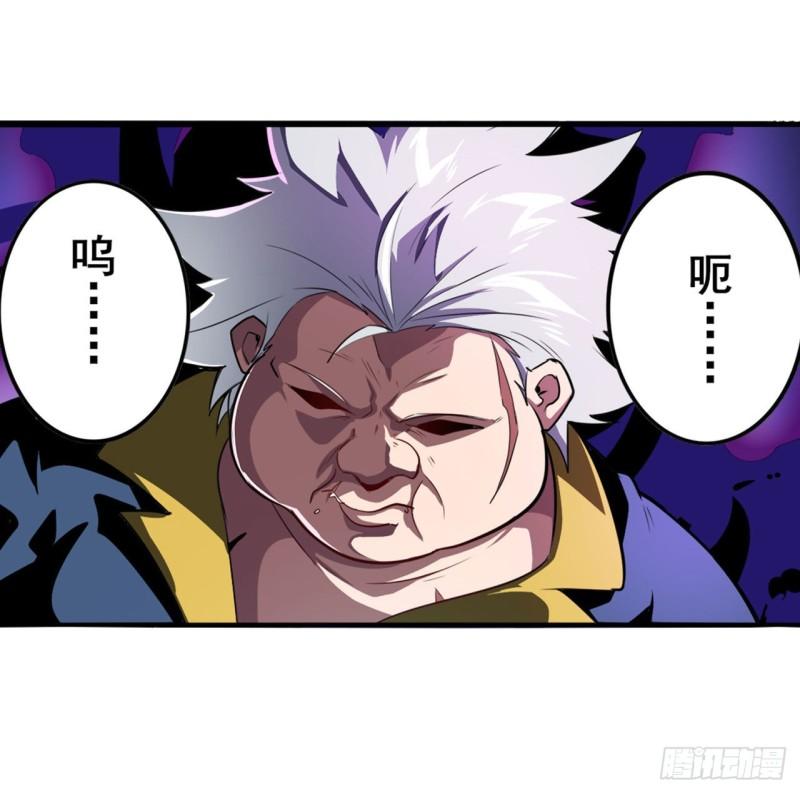 第380话 破梦4