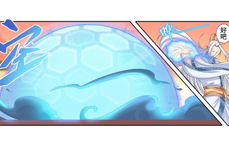 第116话 怪物9