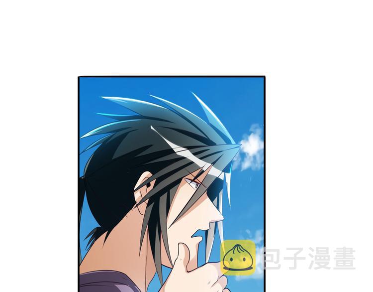 第203话24