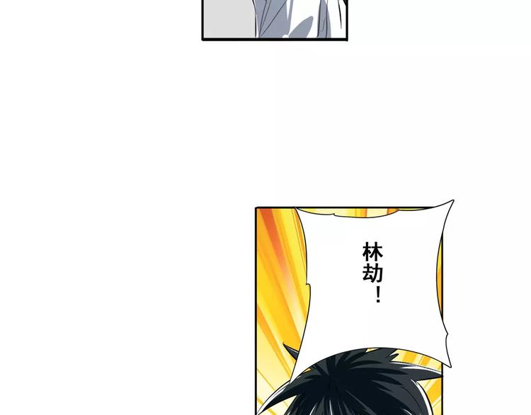 第74话 谁能笑到最後？142