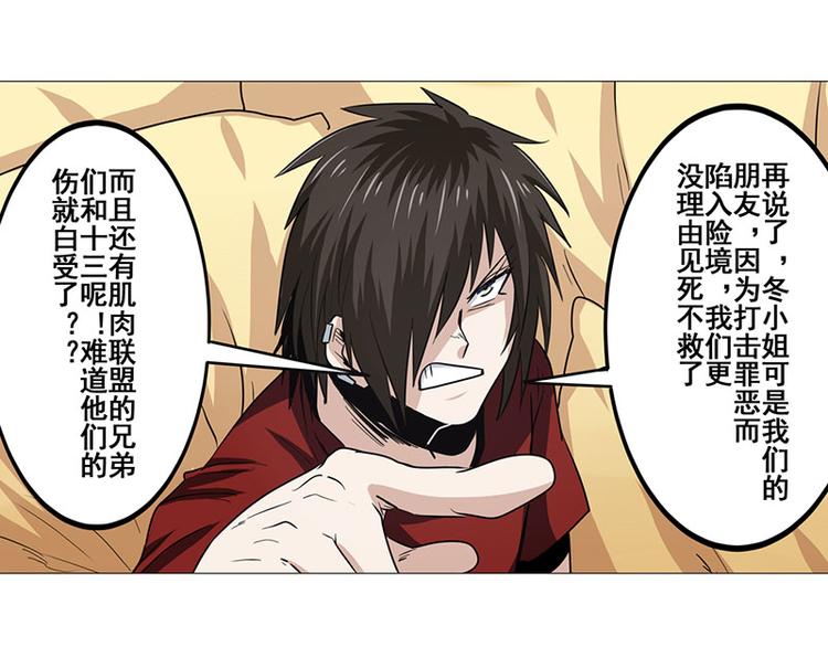 第35话34