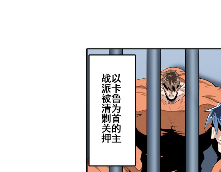 第75话 一波又起95