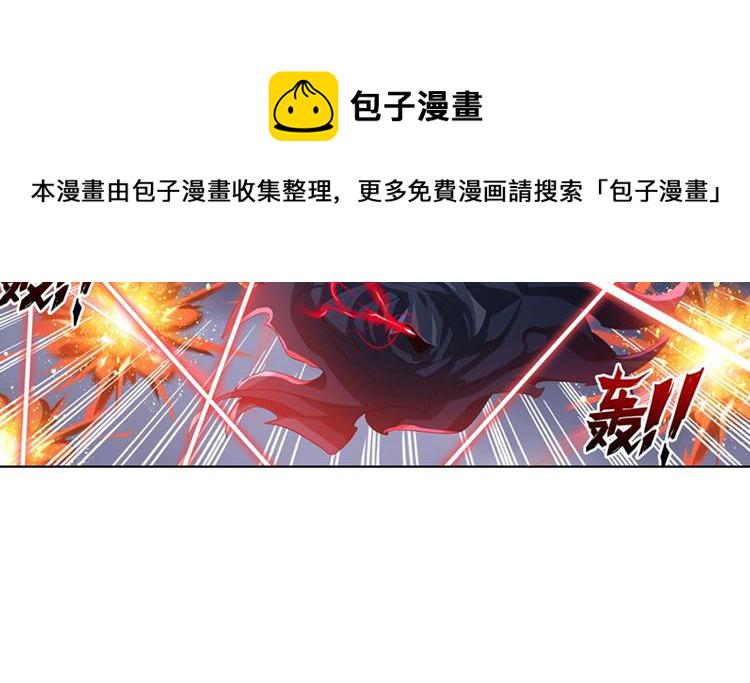 第197话43