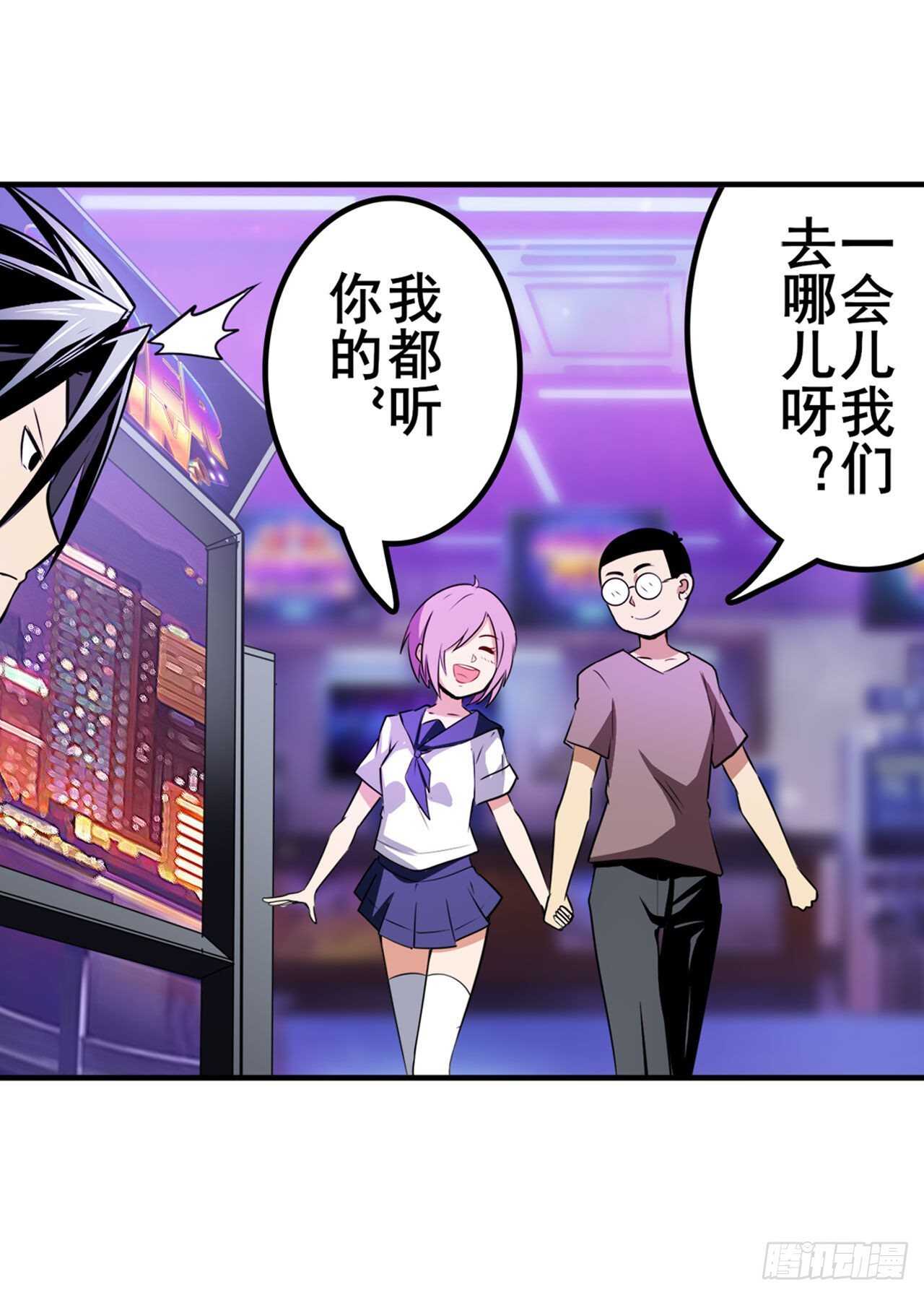 第306话  变异57