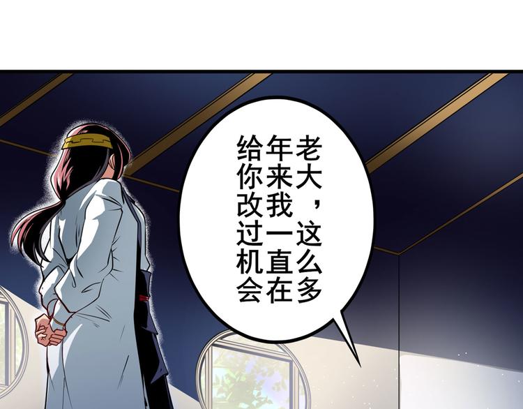 第247话 幽冥血典3
