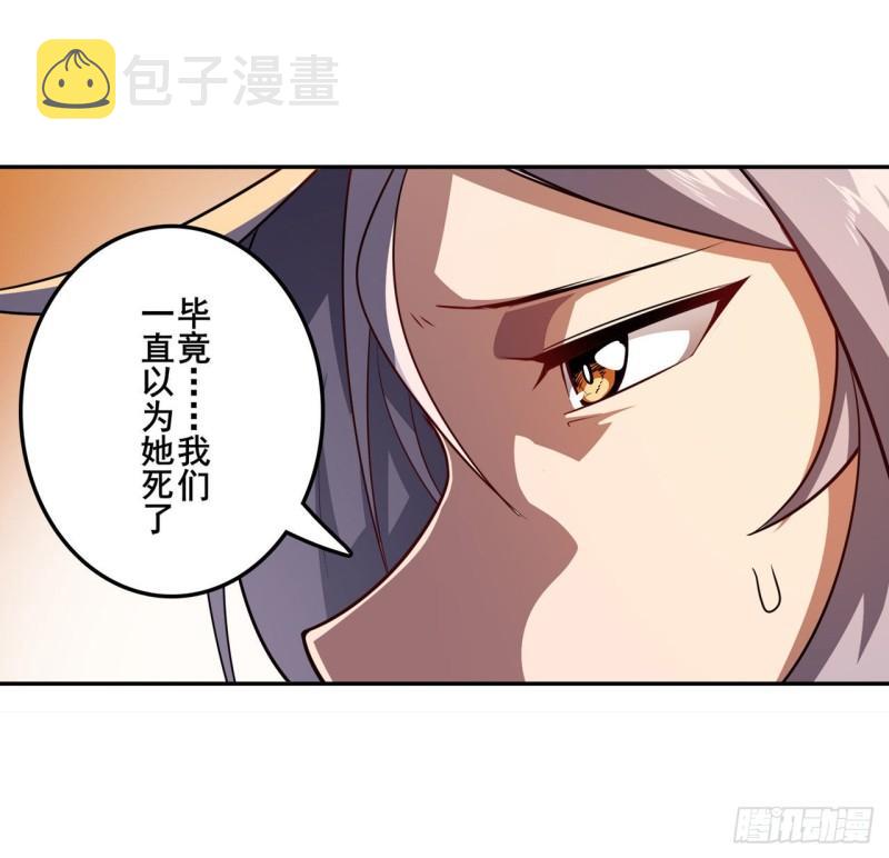 第387话 交易45