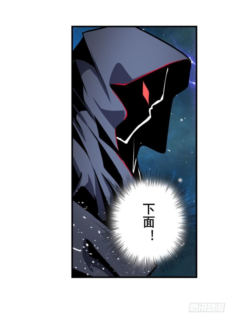 第368话 神的领域23