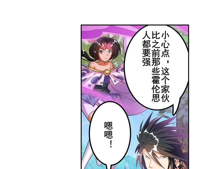 第207话67
