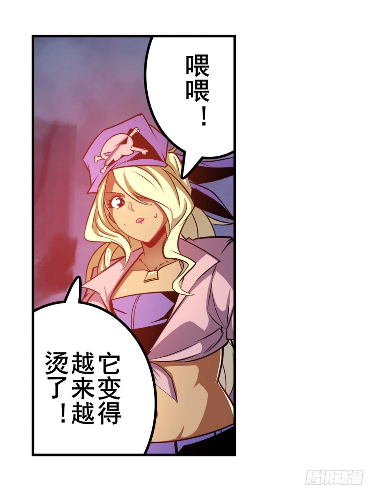 第322话 九龙神火罩68