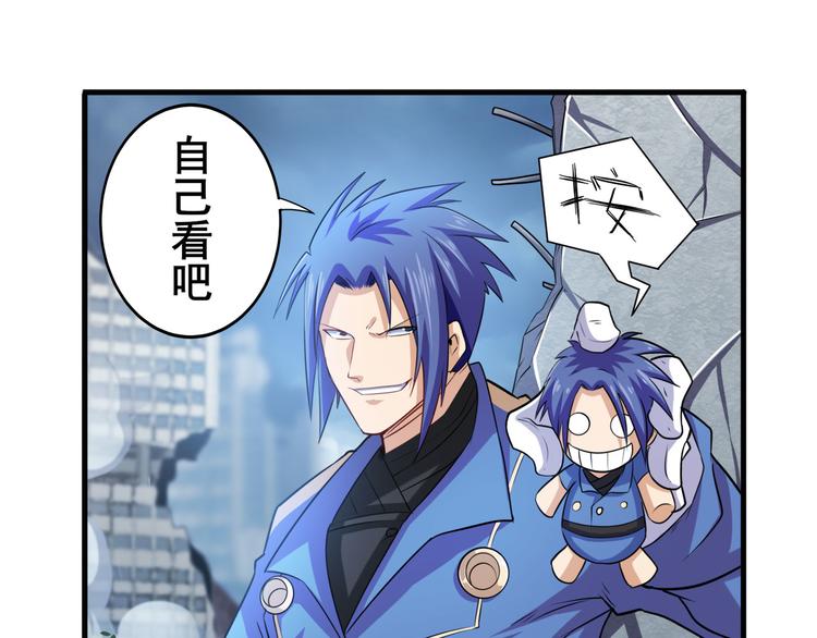 第214话 一剑灭万物149