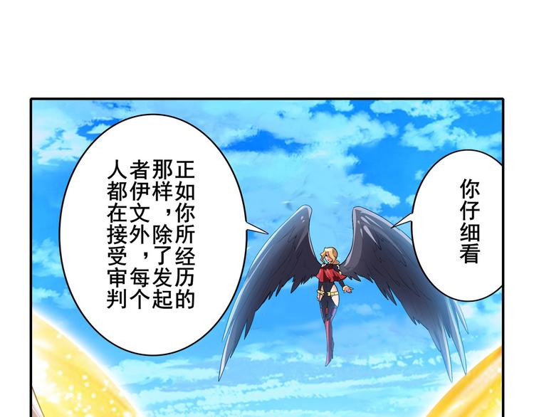 第184话121