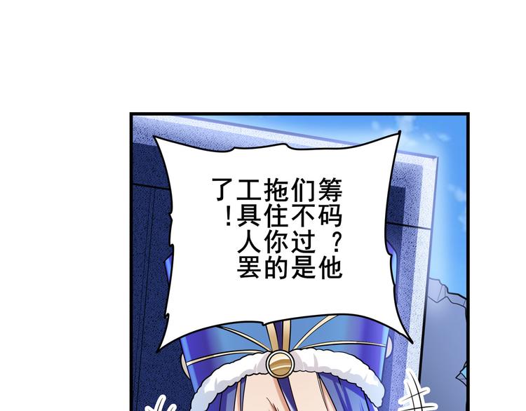 第205话92