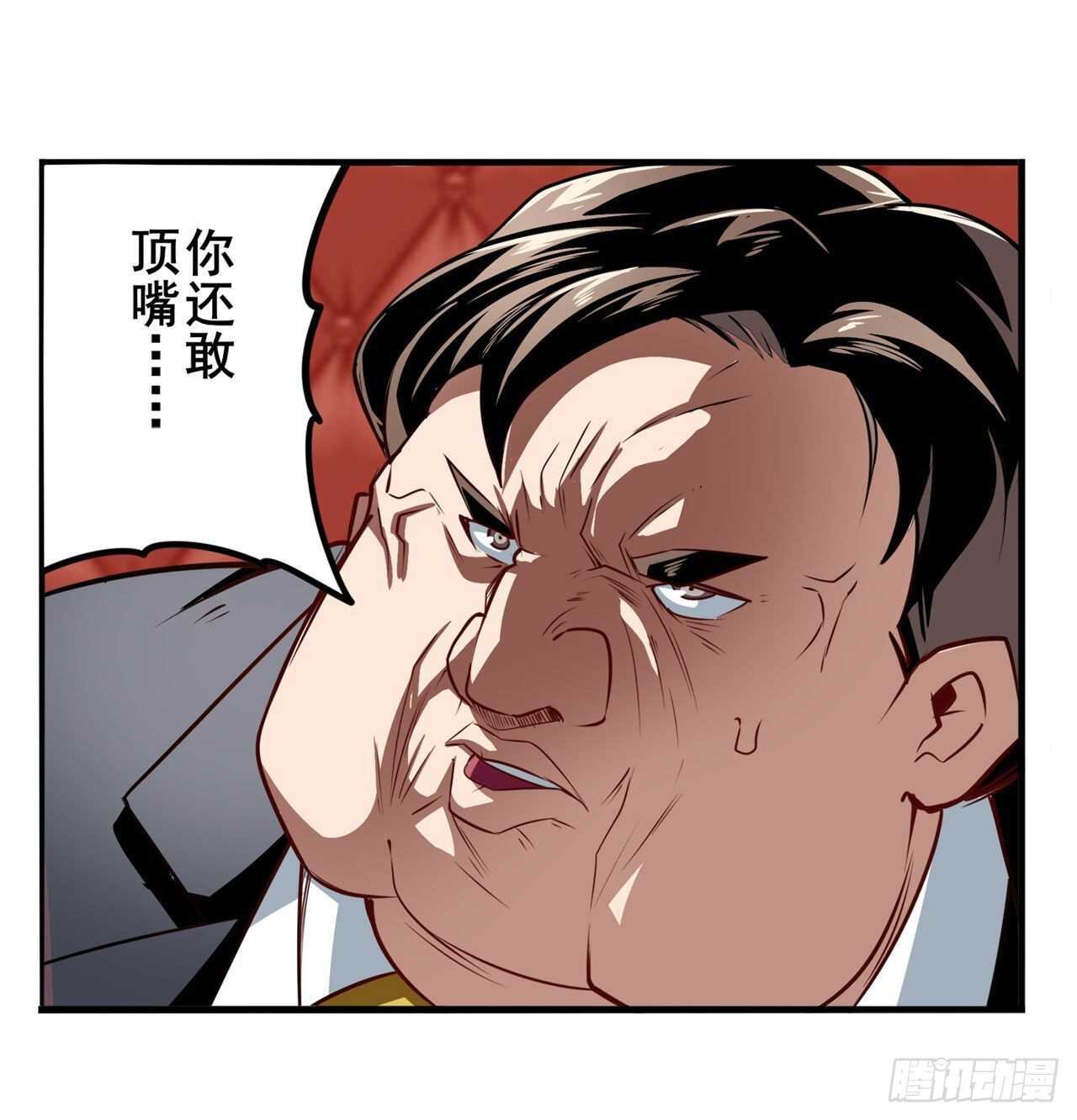 第303话 白日之影34
