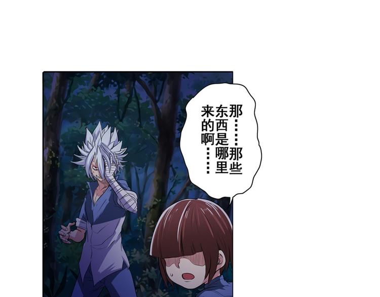 第86话 失控的奇格143