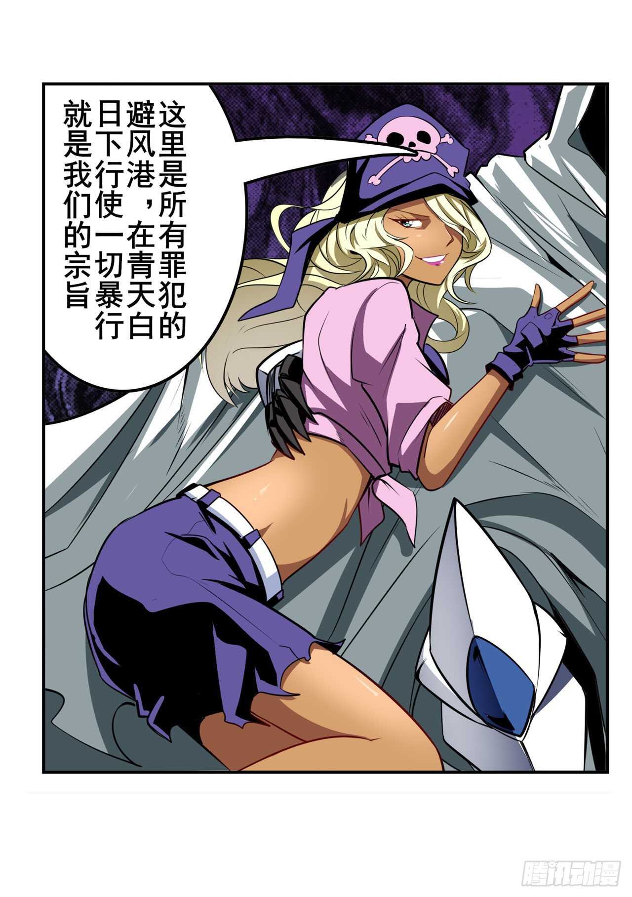 第308话 无限59