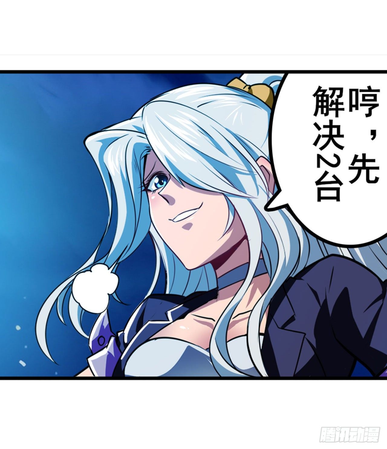 第341话 一石二鸟36