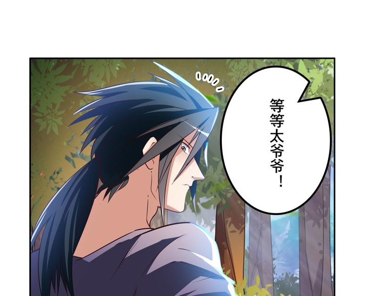 第207话55