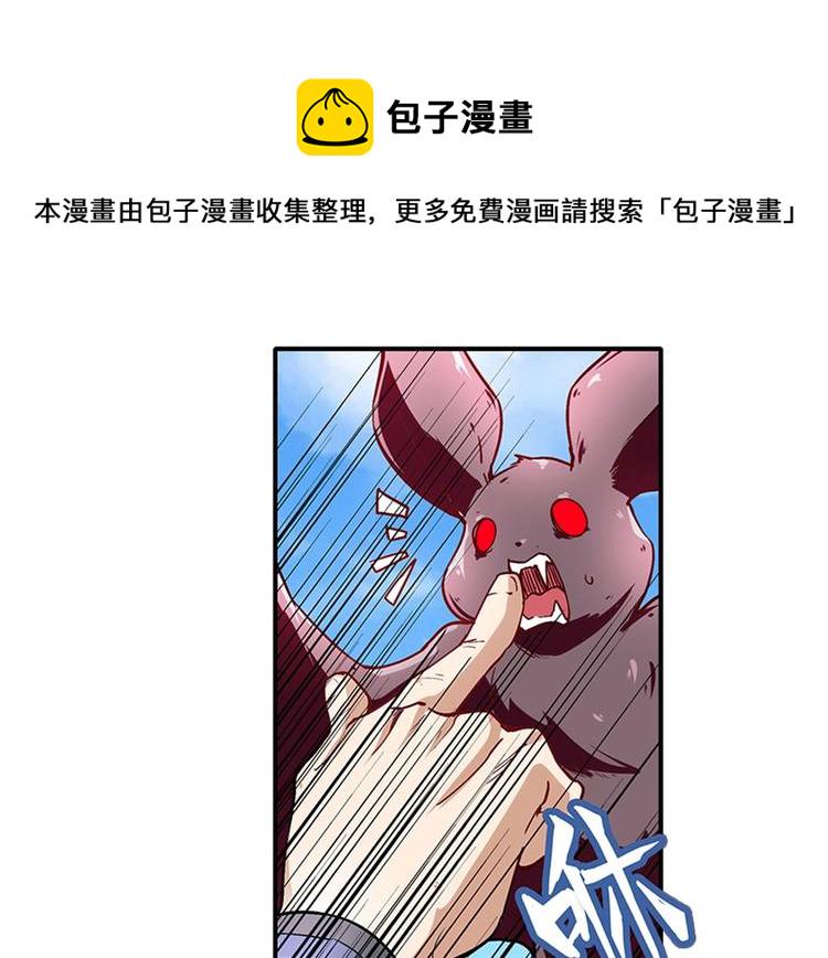 第161话25