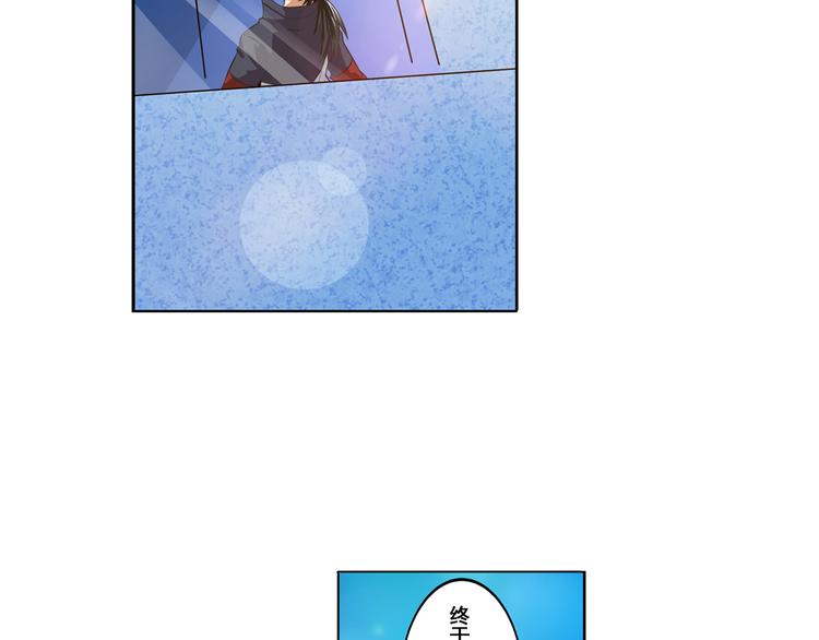 第79话 美女争抢？5