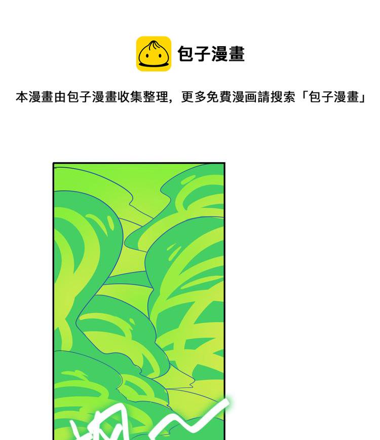 第106话 我叫林劫117