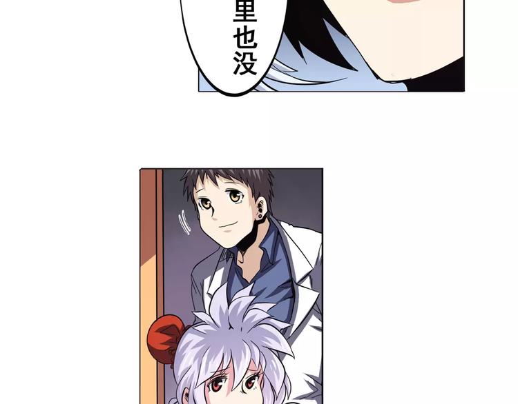 第36话15