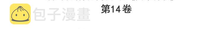 第283话 本色出演2