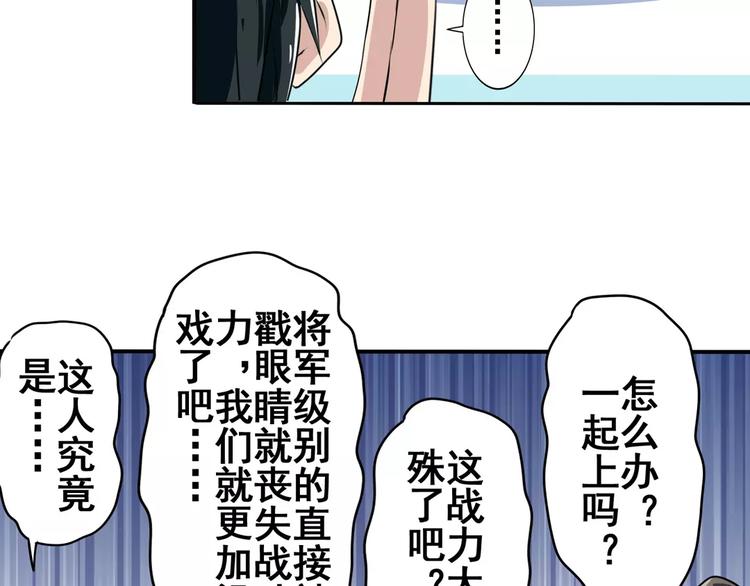 第73话 你们一起上吧！13