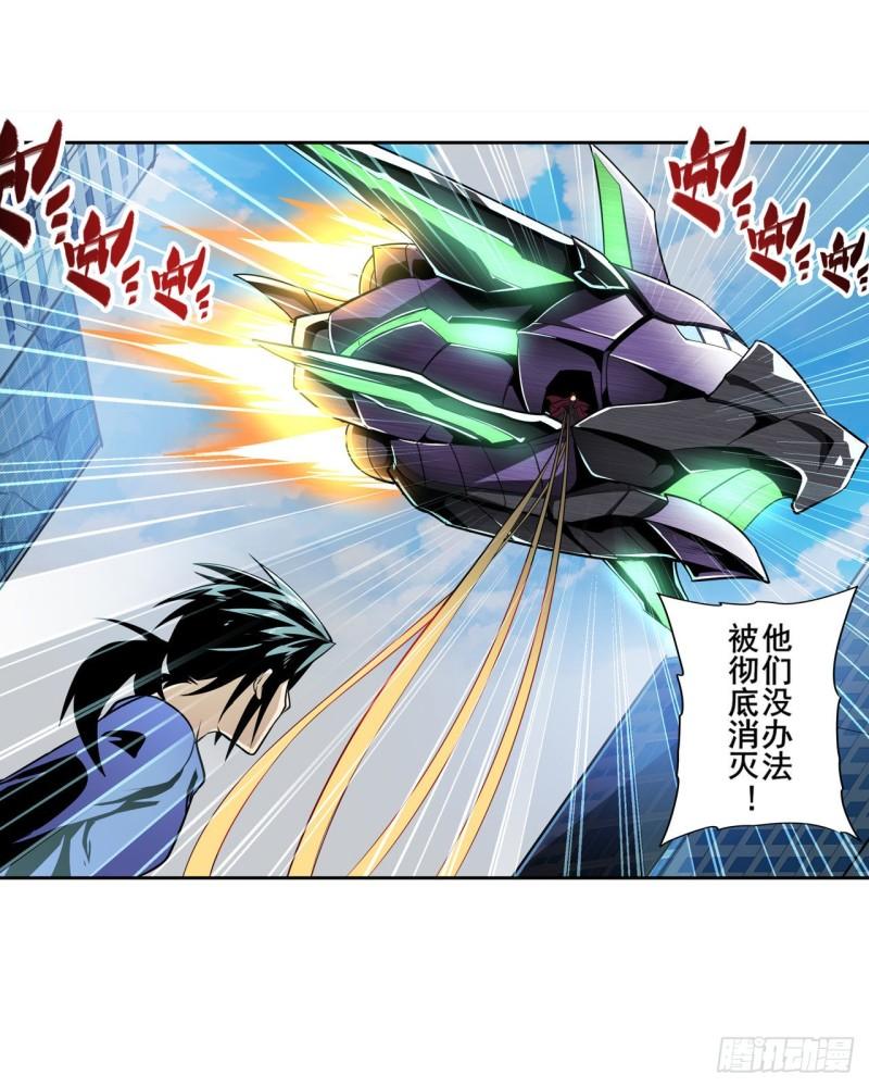第376话 意外的救援51
