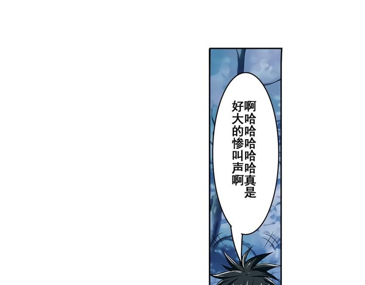 第91话 雪儿的心事3