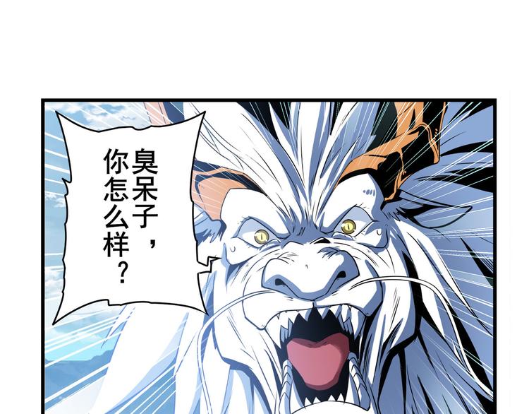 第257话 恩仇剑起恩仇落15