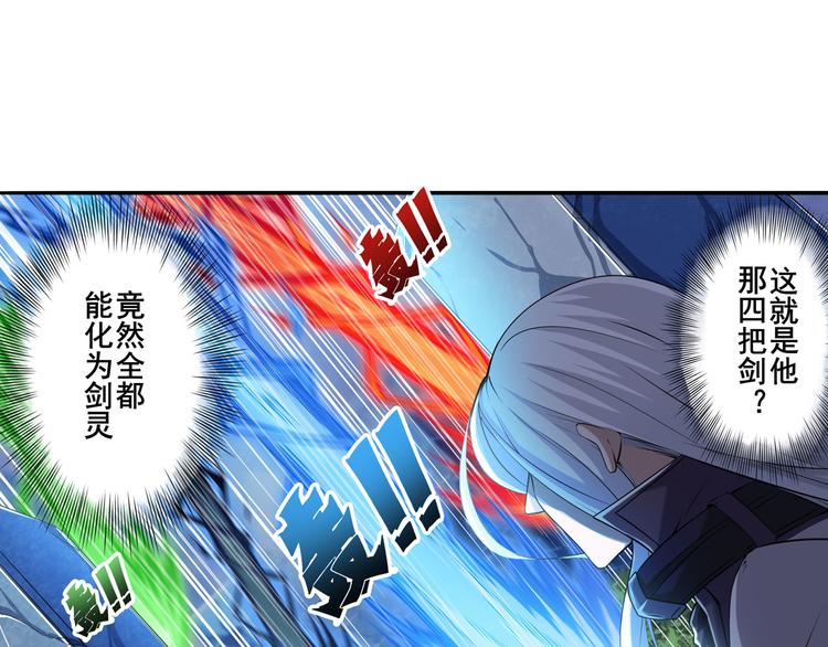 第216话 零VS四仙剑128