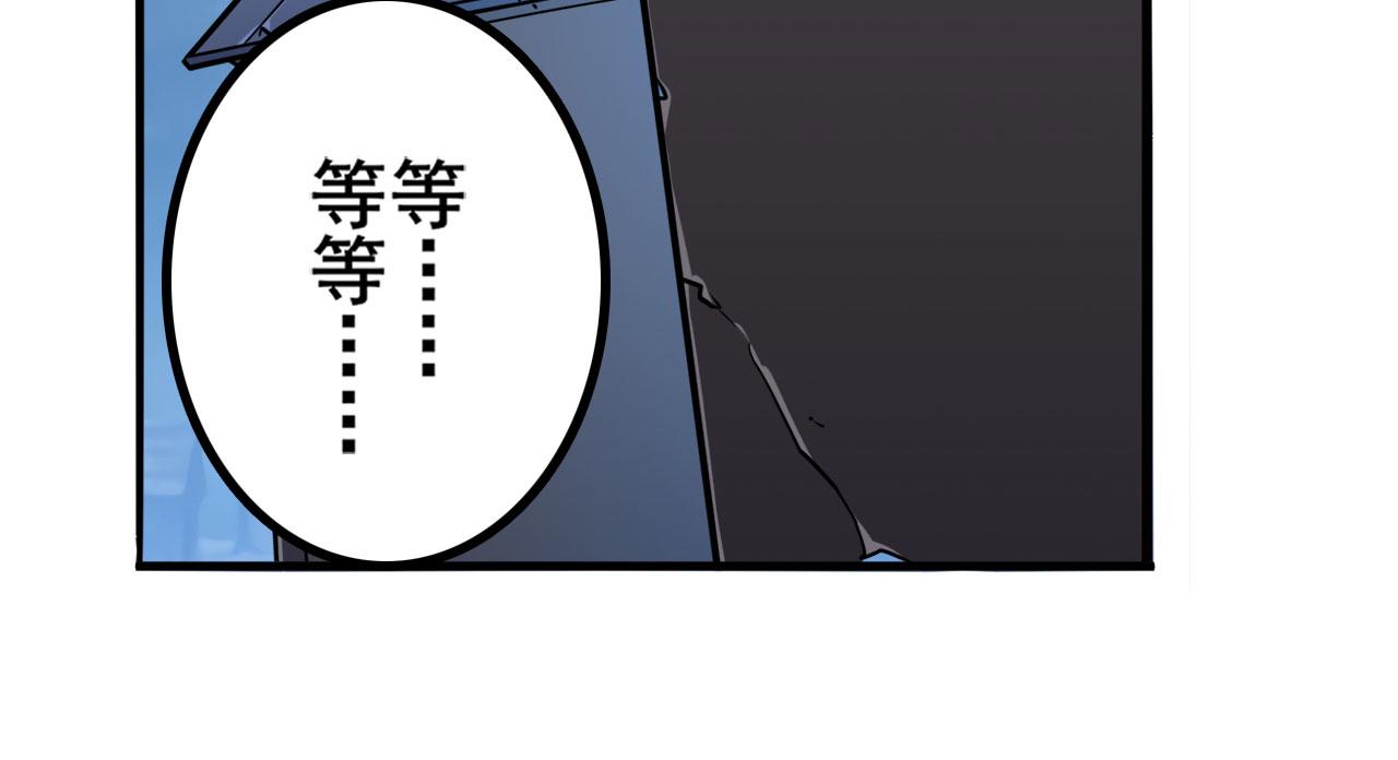 第425话 出走的公主79