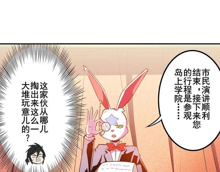 第287话 真假难辨115