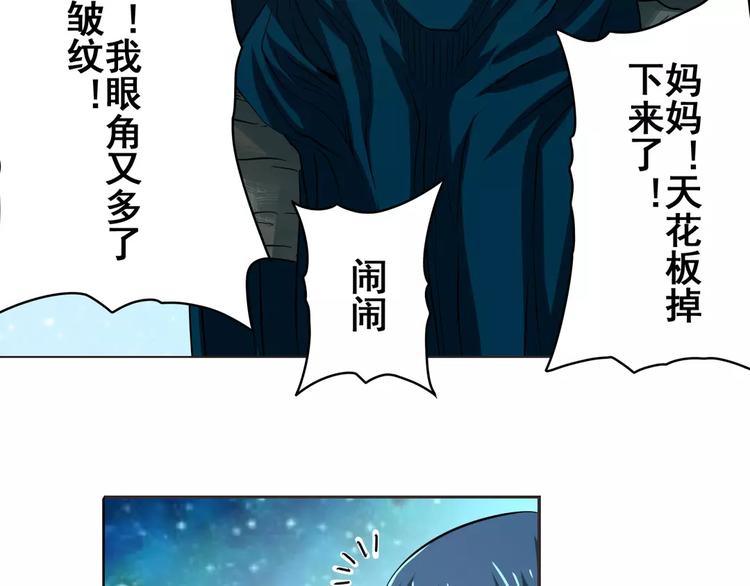 第33话58