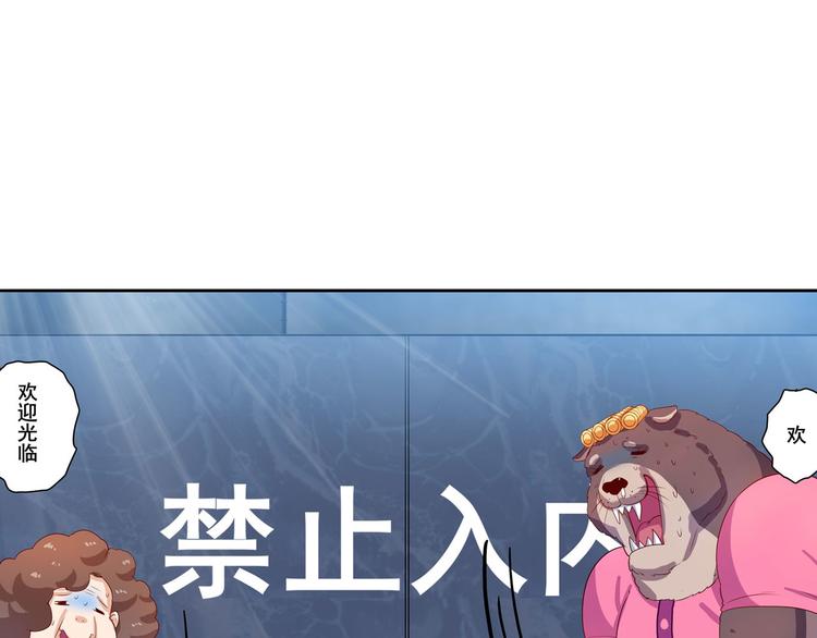 第190话150