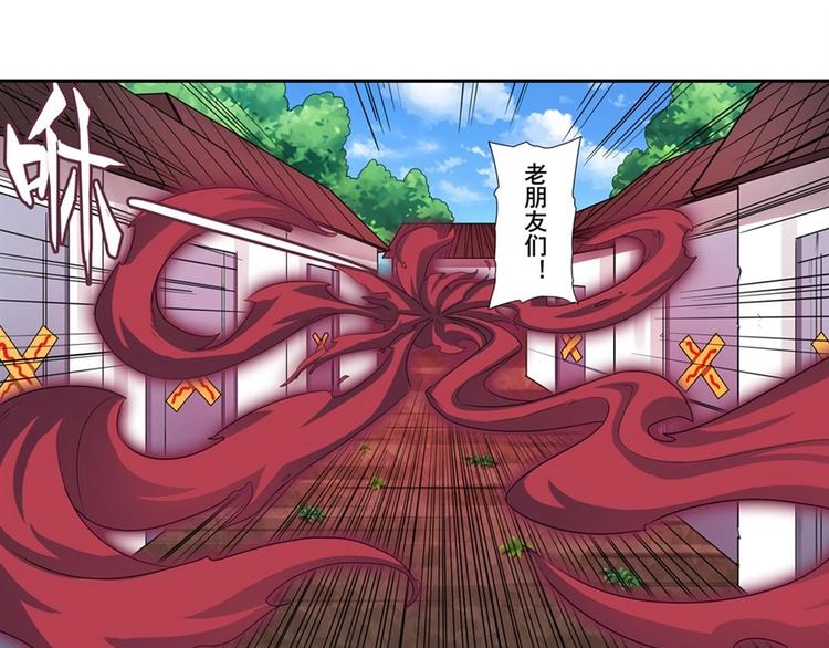 第141话17