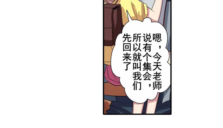 第109话 沐沐26