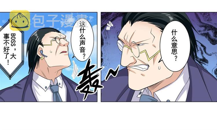 第123话40