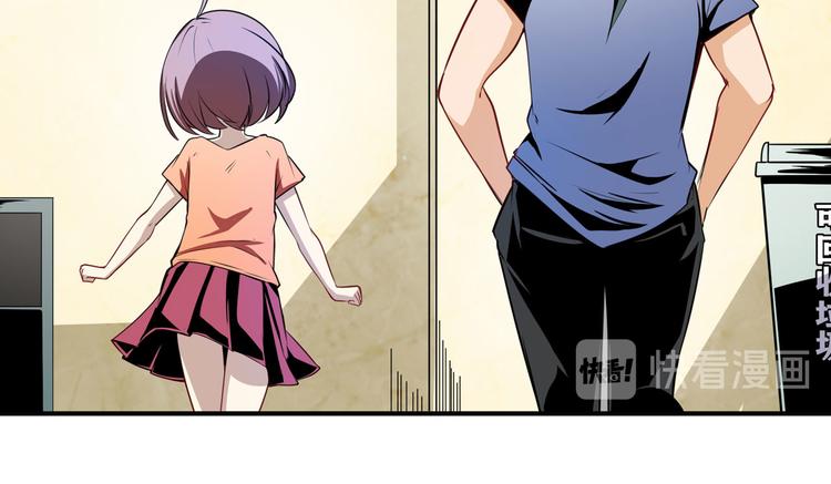 第233话 理事长的邀请60