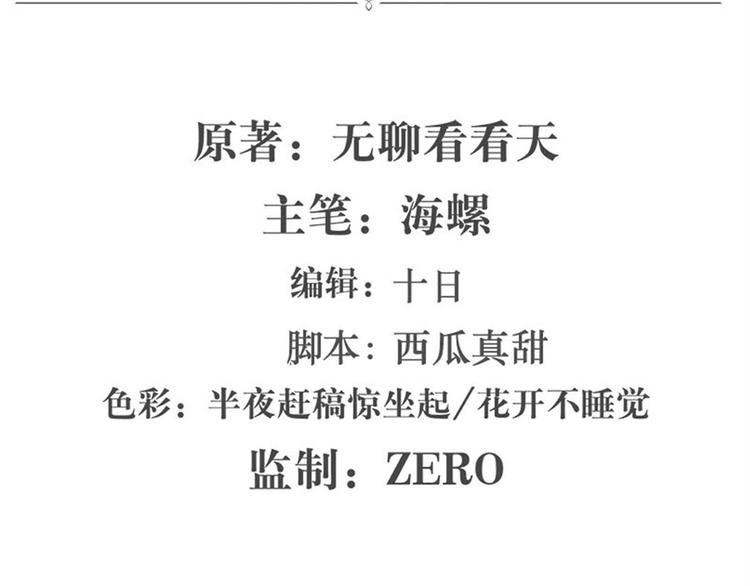 第98话 绝不手下留情1