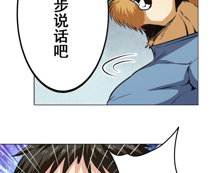 第18话12