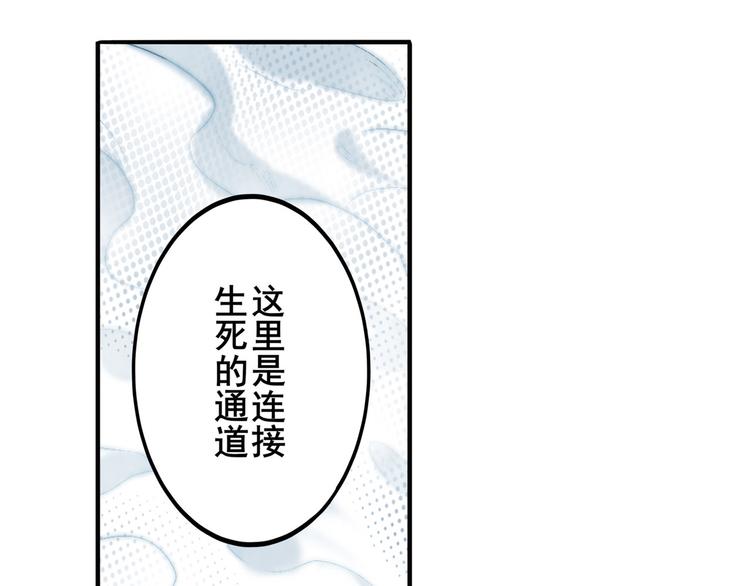 第256话 最後的叛逆94