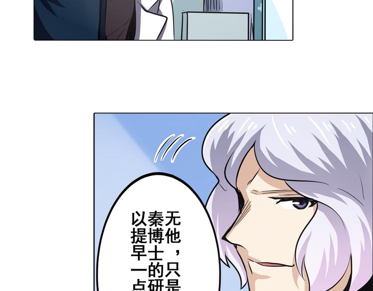 第28话68