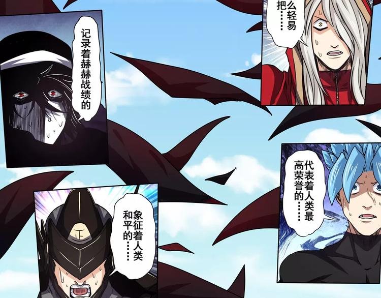 第57话 恐怖的实力44