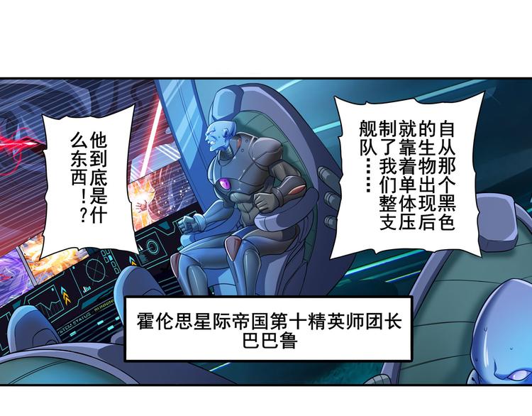 第198话13