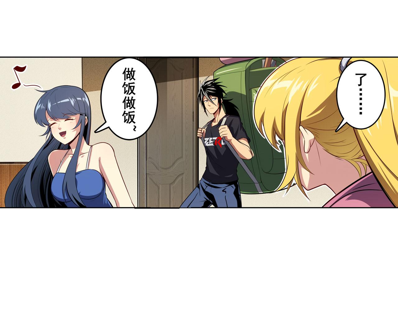 第407话 化身爲偶像助理31